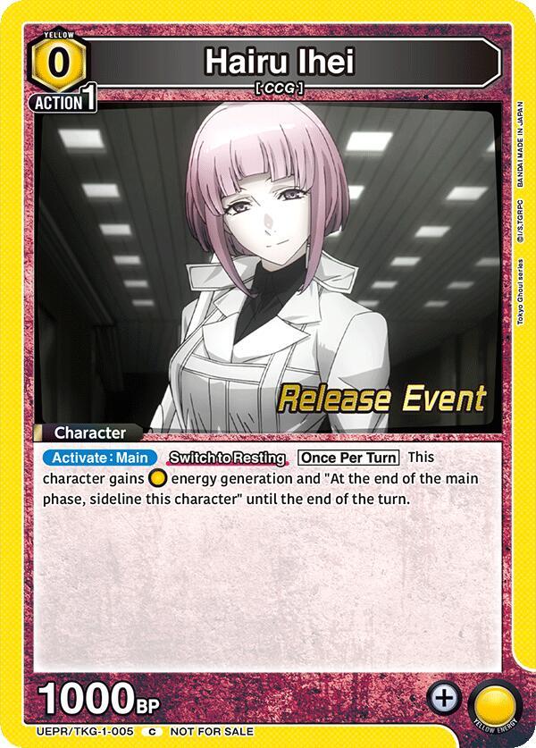 Hairu Ihei, UE18BT: Tokyo Ghoul Release Event Cards UEPR/TKG-1-005
