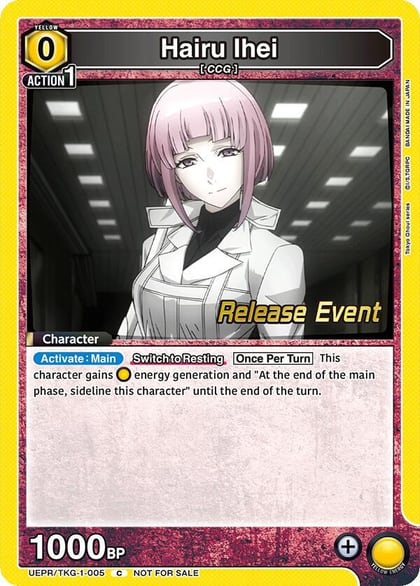 Hairu Ihei, UE18BT: Tokyo Ghoul Release Event Cards UEPR/TKG-1-005