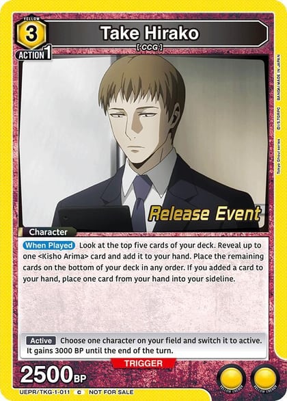 Take Hirako (011), UE18BT: Tokyo Ghoul Release Event Cards UEPR/TKG-1-011