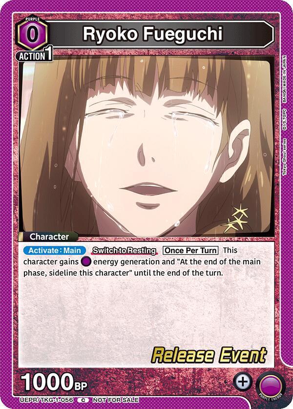 Ryoko Fueguchi, UE18BT: Tokyo Ghoul Release Event Cards UEPR/TKG-1-056