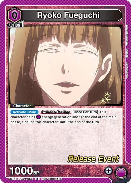 Ryoko Fueguchi, UE18BT: Tokyo Ghoul Release Event Cards UEPR/TKG-1-056
