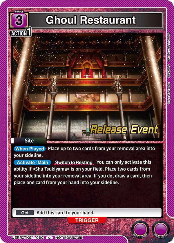 Ghoul Restaurant, UE18BT: Tokyo Ghoul Release Event Cards UEPR/TKG-1-060