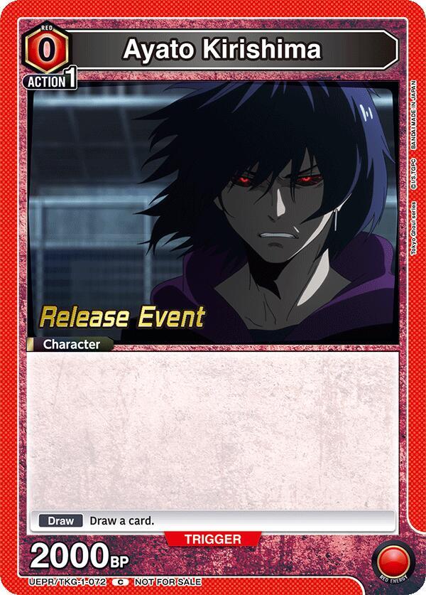 Ayato Kirishima (072), UE18BT: Tokyo Ghoul Release Event Cards UEPR/TKG-1-072