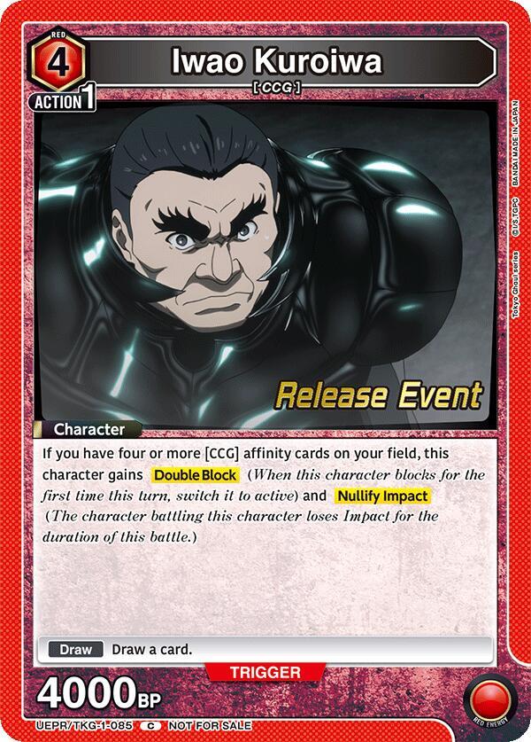 Iwao Kuroiwa, UE18BT: Tokyo Ghoul Release Event Cards UEPR/TKG-1-085