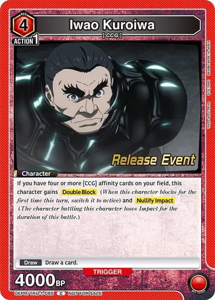 Iwao Kuroiwa, UE18BT: Tokyo Ghoul Release Event Cards UEPR/TKG-1-085