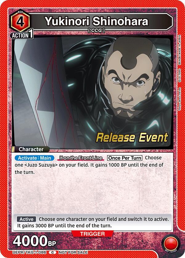 Yukinori Shinohara, UE18BT: Tokyo Ghoul Release Event Cards UEPR/TKG-1-086