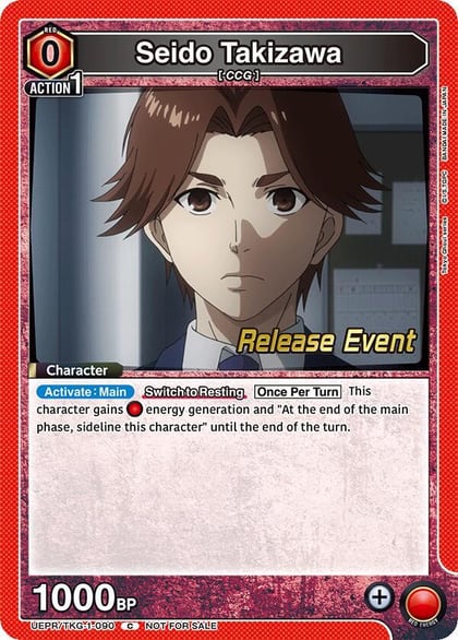 Seido Takizawa, UE18BT: Tokyo Ghoul Release Event Cards UEPR/TKG-1-090
