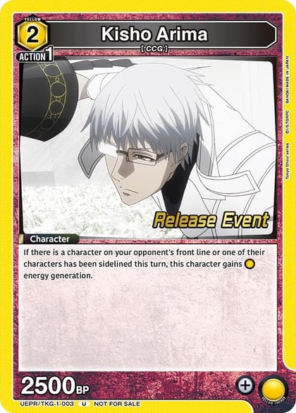 Kisho Arima (003), UE18BT: Tokyo Ghoul Release Event Cards UEPR/TKG-1-003