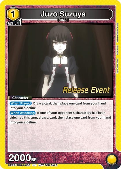 Juzo Suzuya (008), UE18BT: Tokyo Ghoul Release Event Cards UEPR/TKG-1-008