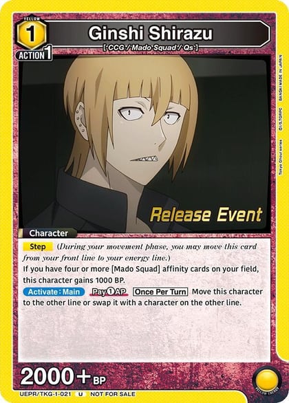 Ginshi Shirazu (021), UE18BT: Tokyo Ghoul Release Event Cards UEPR/TKG-1-021