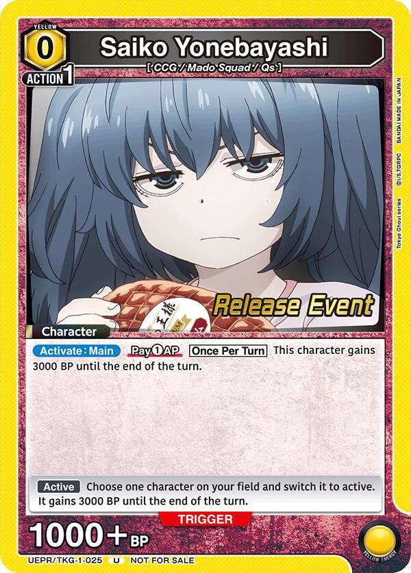 Saiko Yonebayashi (025), UE18BT: Tokyo Ghoul Release Event Cards UEPR/TKG-1-025