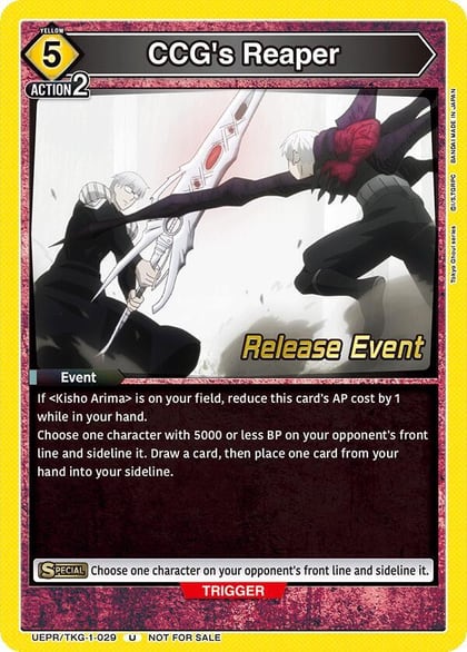 CCG's Reaper, UE18BT: Tokyo Ghoul Release Event Cards UEPR/TKG-1-029