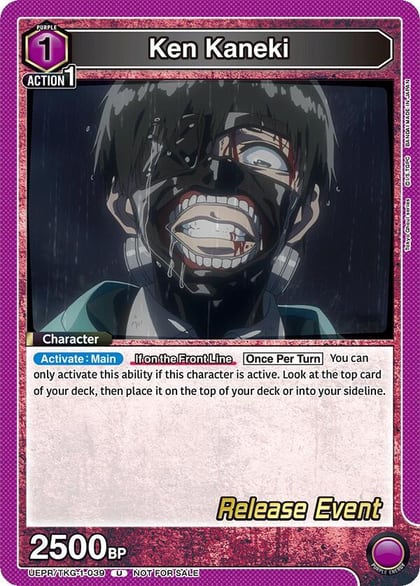 Ken Kaneki (039), UE18BT: Tokyo Ghoul Release Event Cards UEPR/TKG-1-039