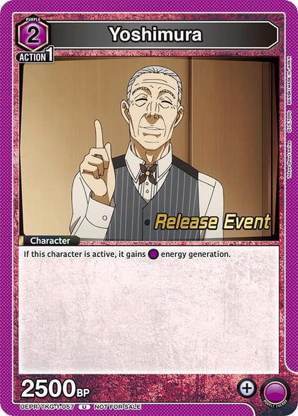 Yoshimura, UE18BT: Tokyo Ghoul Release Event Cards UEPR/TKG-1-057