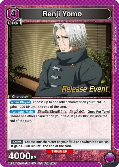 Renji Yomo (058), UE18BT: Tokyo Ghoul Release Event Cards UEPR/TKG-1-058