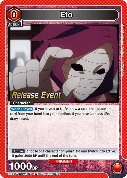 Eto, UE18BT: Tokyo Ghoul Release Event Cards UEPR/TKG-1-067