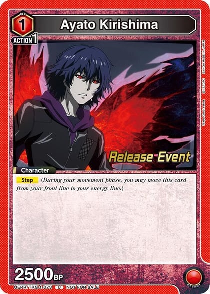 Ayato Kirishima (073), UE18BT: Tokyo Ghoul Release Event Cards UEPR/TKG-1-073