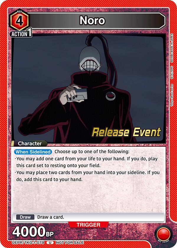 Noro, UE18BT: Tokyo Ghoul Release Event Cards UEPR/TKG-1-079