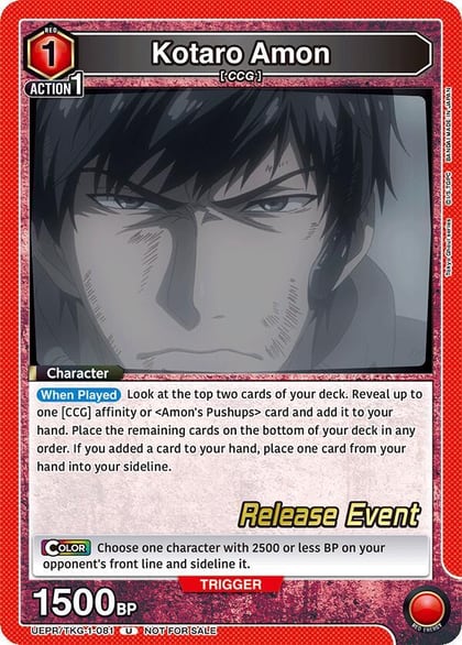 Kotaro Amon (081), UE18BT: Tokyo Ghoul Release Event Cards UEPR/TKG-1-081