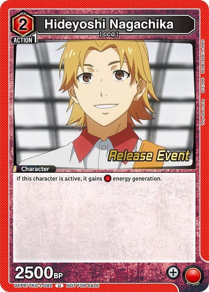 Hideyoshi Nagachika (092), UE18BT: Tokyo Ghoul Release Event Cards UEPR/TKG-1-092