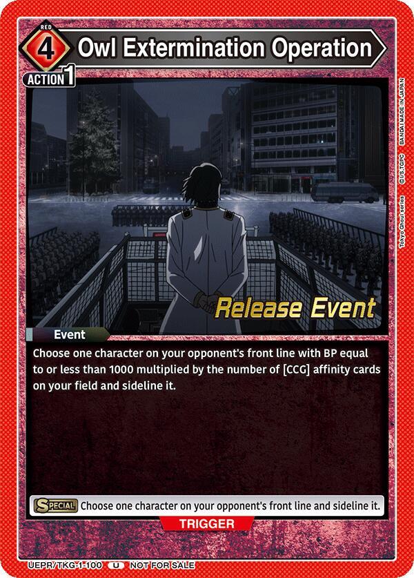 Owl Extermination Operation, UE18BT: Tokyo Ghoul Release Event Cards UEPR/TKG-1-100