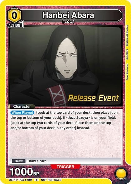Hanbei Abara, UE18BT: Tokyo Ghoul Release Event Cards UEPR/TKG-1-001