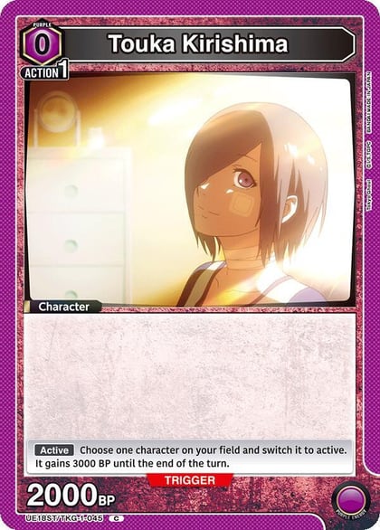 Touka Kirishima (045), UE18ST: Tokyo Ghoul Starter Deck UE18ST/TKG-1-045