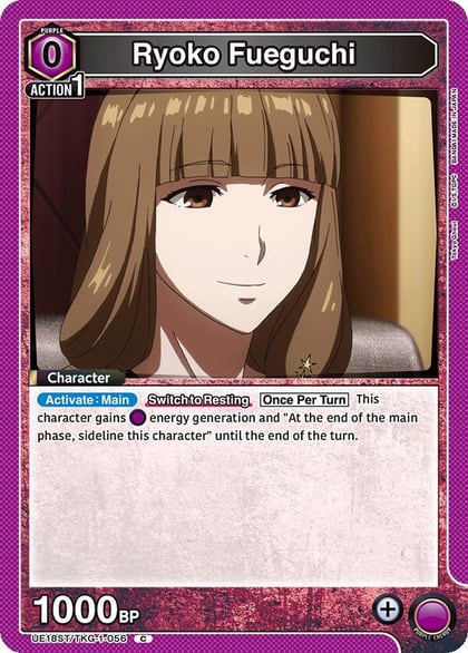 Ryoko Fueguchi, UE18ST: Tokyo Ghoul Starter Deck UE18ST/TKG-1-056