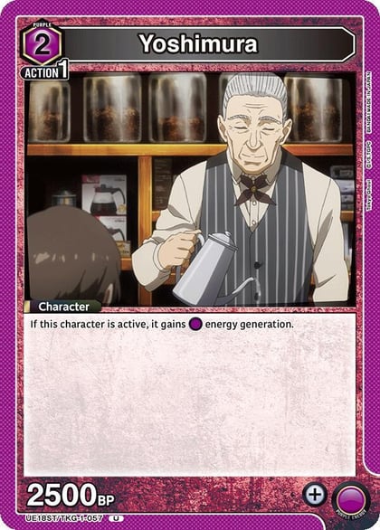 Yoshimura, UE18ST: Tokyo Ghoul Starter Deck UE18ST/TKG-1-057