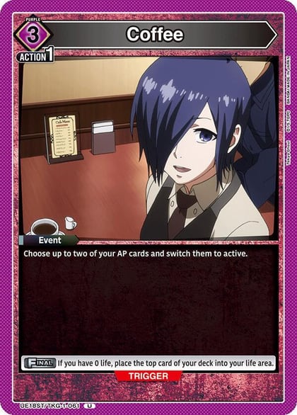 Coffee, UE18ST: Tokyo Ghoul Starter Deck UE18ST/TKG-1-061