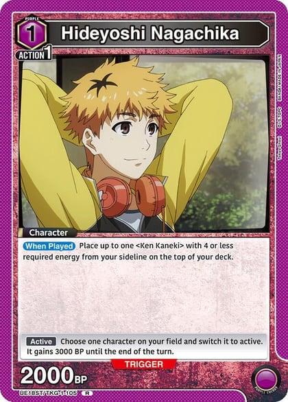 Hideyoshi Nagachika, UE18ST: Tokyo Ghoul Starter Deck UE18ST/TKG-1-105