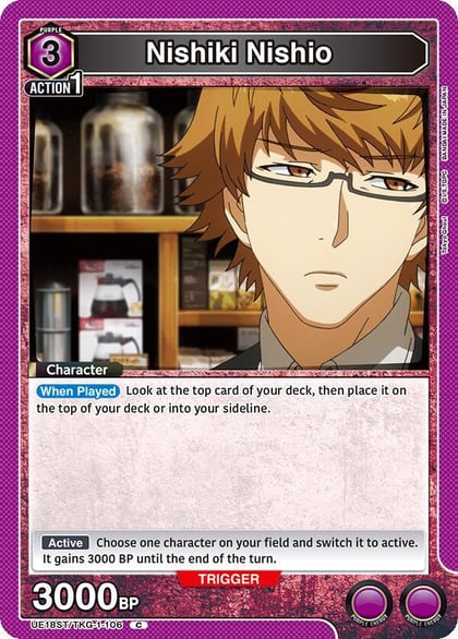 Nishiki Nishio, UE18ST: Tokyo Ghoul Starter Deck UE18ST/TKG-1-106