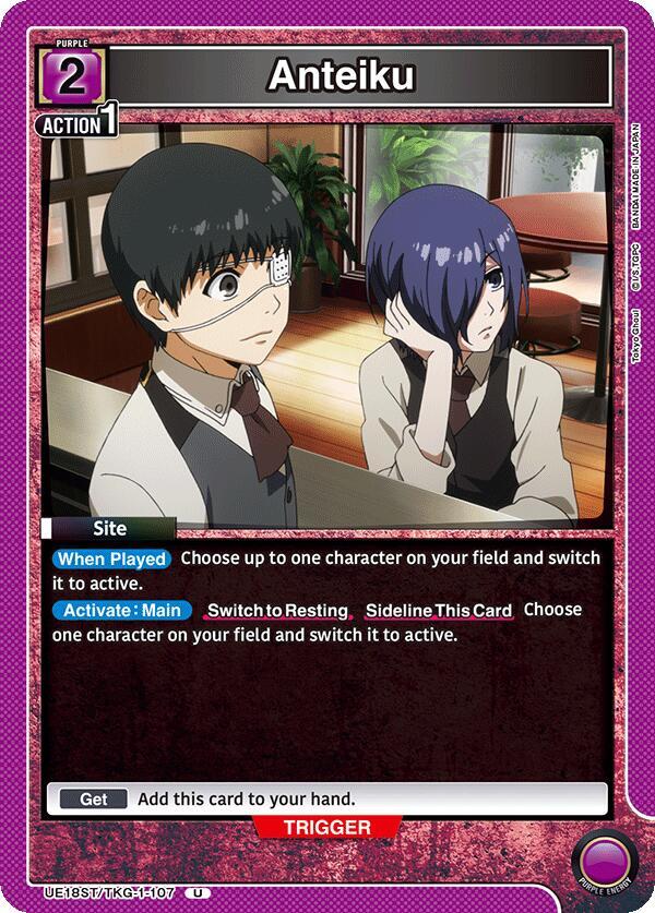 Anteiku, UE18ST: Tokyo Ghoul Starter Deck UE18ST/TKG-1-107