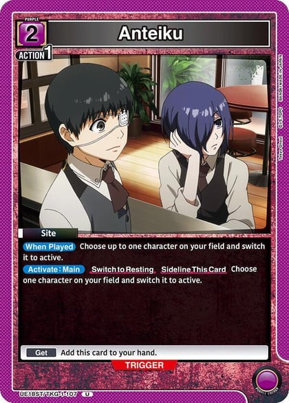 Anteiku, UE18ST: Tokyo Ghoul Starter Deck UE18ST/TKG-1-107