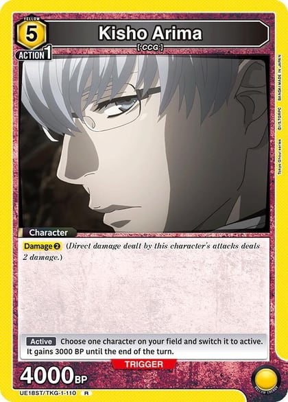 Kisho Arima, UE18ST: Tokyo Ghoul Starter Deck UE18ST/TKG-1-110