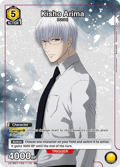 Kisho Arima (R*), UE18ST: Tokyo Ghoul Starter Deck UE18ST/TKG-1-110