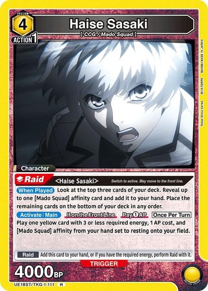 Haise Sasaki, UE18ST: Tokyo Ghoul Starter Deck UE18ST/TKG-1-111