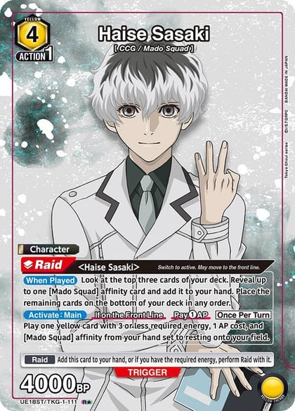 Haise Sasaki (R*), UE18ST: Tokyo Ghoul Starter Deck UE18ST/TKG-1-111