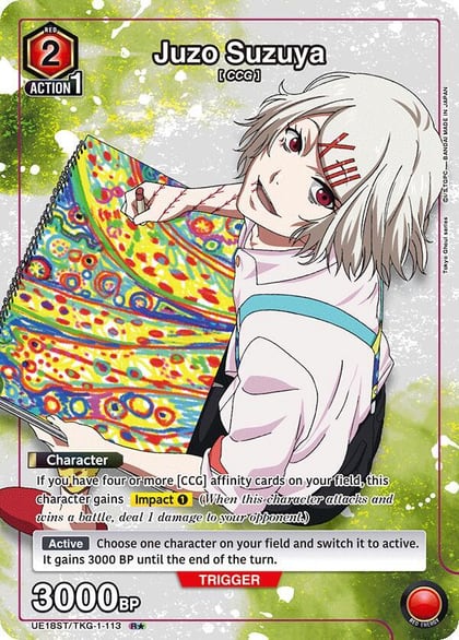 Juzo Suzuya (R*), UE18ST: Tokyo Ghoul Starter Deck UE18ST/TKG-1-113