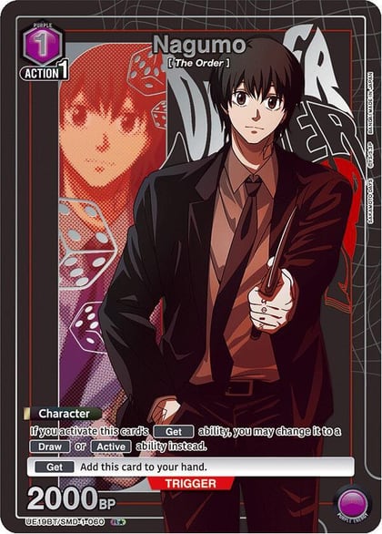 Nagumo (060) (R*), UE19BT: SAKAMOTO DAYS UE19BT/SMD-1-060