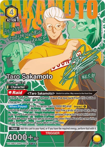 Taro Sakamoto (026) (SR**), UE19BT: SAKAMOTO DAYS UE19BT/SMD-1-026