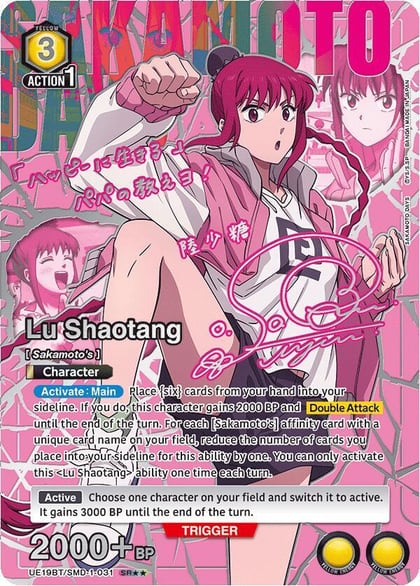 Lu Shaotang (031) (SR**), UE19BT: SAKAMOTO DAYS UE19BT/SMD-1-031