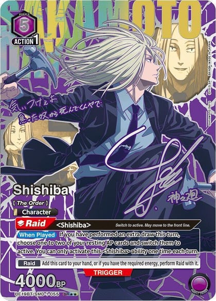 Shishiba (055) (SR**), UE19BT: SAKAMOTO DAYS UE19BT/SMD-1-055