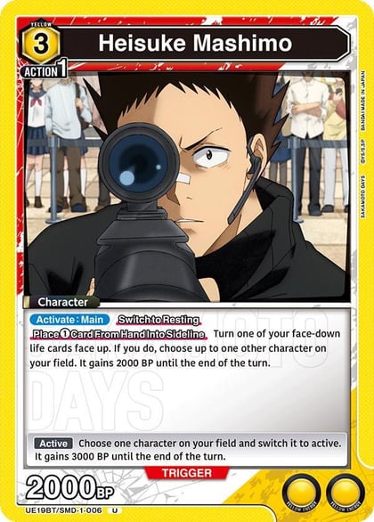 Heisuke Mashimo (006), UE19BT: SAKAMOTO DAYS UE19BT/SMD-1-006