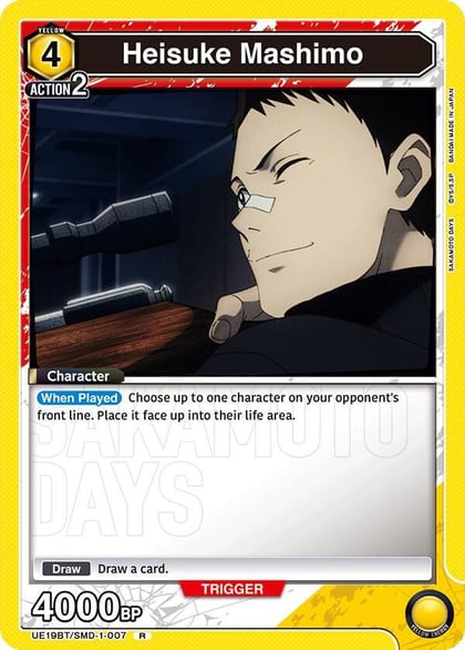 Heisuke Mashimo (007), UE19BT: SAKAMOTO DAYS UE19BT/SMD-1-007