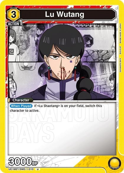 Lu Wutang (010), UE19BT: SAKAMOTO DAYS UE19BT/SMD-1-010