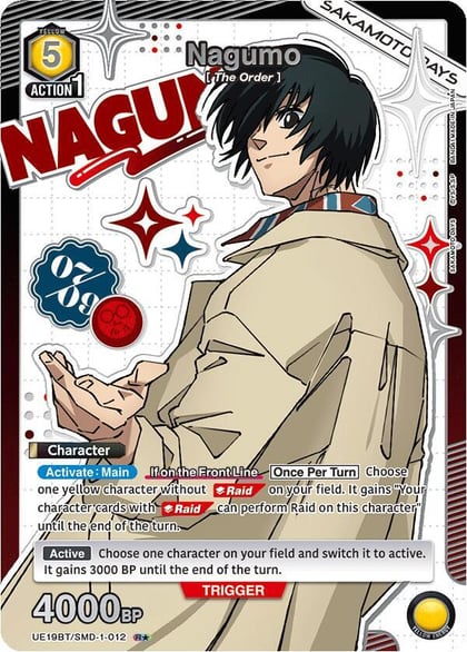 Nagumo (012) (R*), UE19BT: SAKAMOTO DAYS UE19BT/SMD-1-012