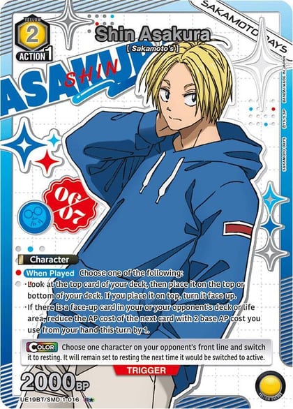 Shin Asakura (016) (R*), UE19BT: SAKAMOTO DAYS UE19BT/SMD-1-016