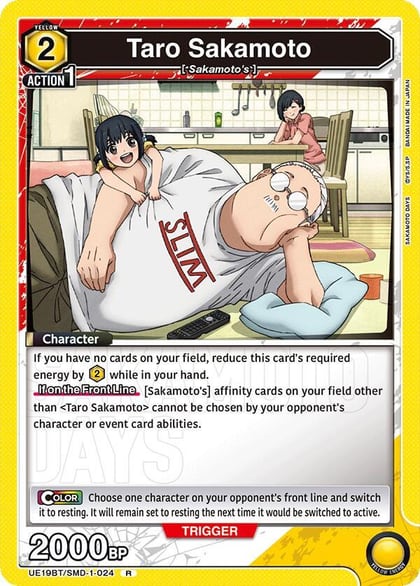 Taro Sakamoto (024), UE19BT: SAKAMOTO DAYS UE19BT/SMD-1-024