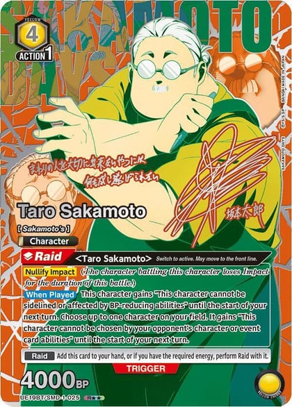 Taro Sakamoto (025) (R**), UE19BT: SAKAMOTO DAYS UE19BT/SMD-1-025